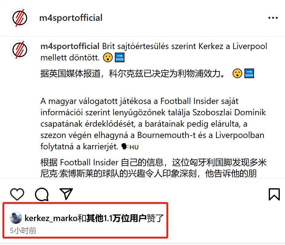 利物浦队惨败！主帅赛后直言球队需彻底反思，通过电子组织其实支持学校.